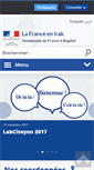 Mobile Screenshot of ambafrance-iq.org